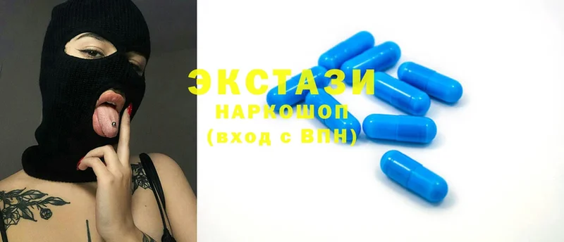 ЭКСТАЗИ 300 mg  Мурино 