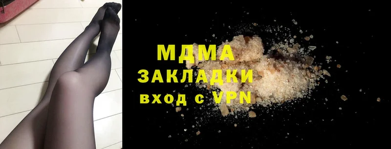 darknet формула  Мурино  МДМА VHQ 